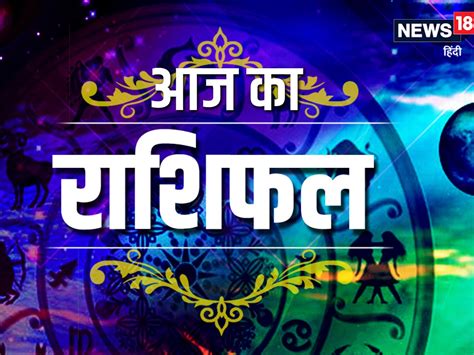 mithun rashi today lucky number|मिथुन राशिफल .